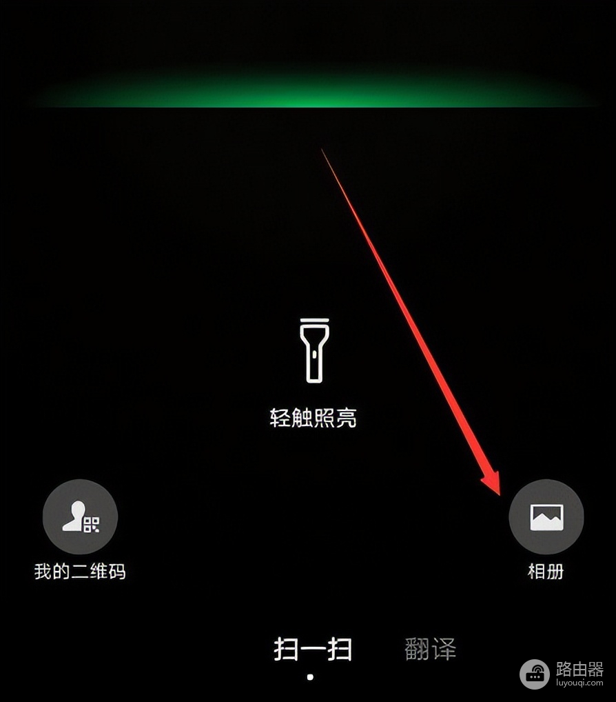 连到了wifi怎么看密码(手机已连接上wifi怎么看密码)