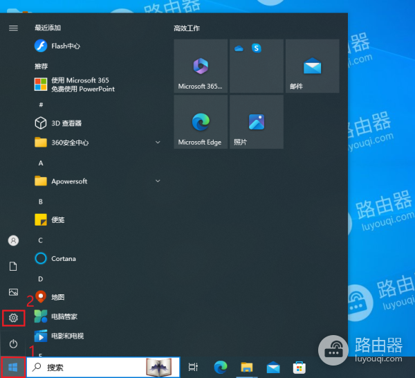 WIN10系统中如何启用NetBIOS协议