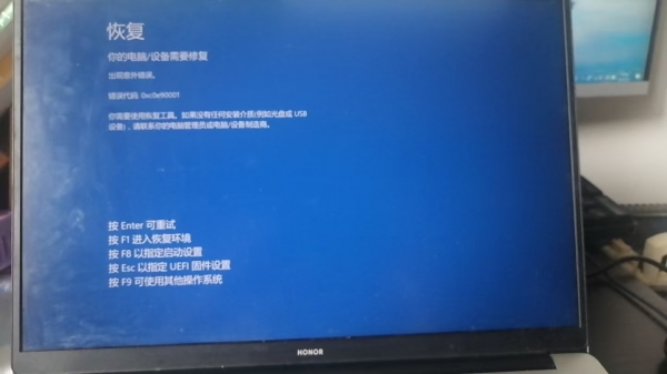 win11报错winload.efi无法开机怎么办？compactos压缩失败修复教程