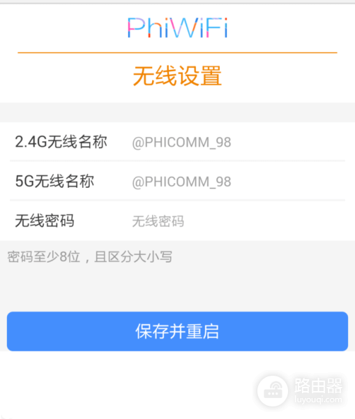 192.168.01路由器登录入口
