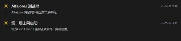 Celo如何用手机号实现链上支付