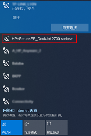 192.168.223.1快速设置HP打印机Wi-Fi连接
