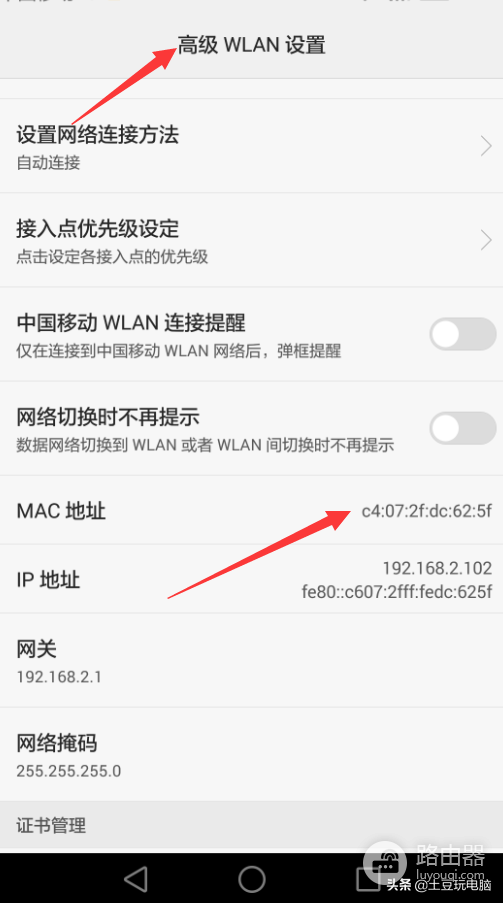 怎么不设置wifi密码(路由器这么设置wifi不用密码别人也蹭不了你的网！)