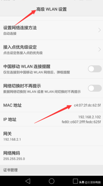 怎么不设置wifi密码(路由器这么设置wifi不用密码别人也蹭不了你的网！)
