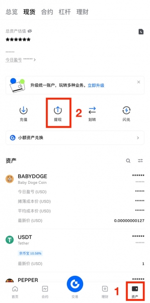 Gate.io怎么提现USDT？C2C出金到银行卡/支付宝安全完整教程（2026最新）