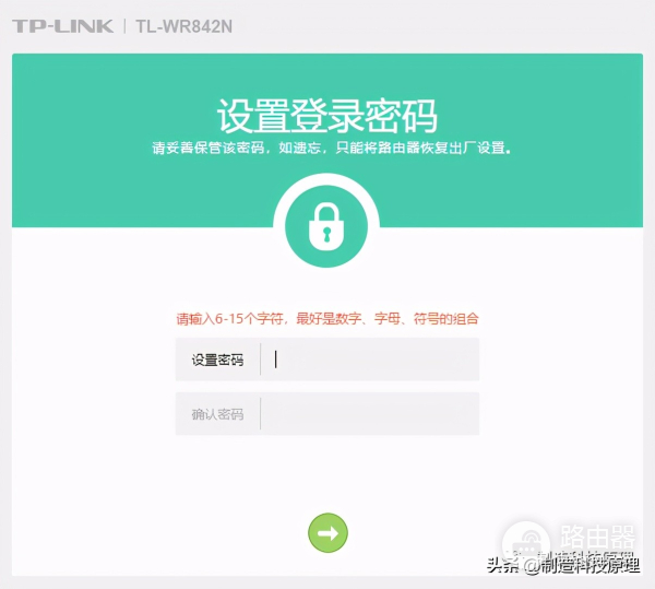 无线路由器设置步骤(如何看懂无线路由器的设置)
