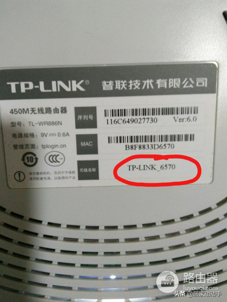 手机设置路由器(如何手机进入路由器)