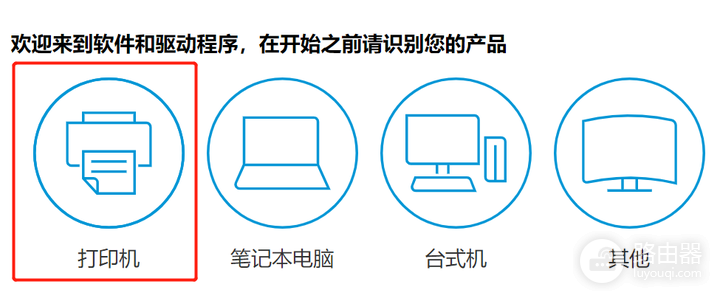 打印机怎么连接电脑(连在路由器打印机如何连接电脑)