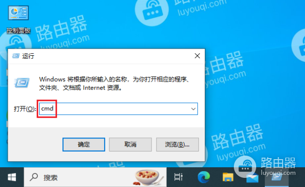 笔记本电脑电池循环次数查看方法