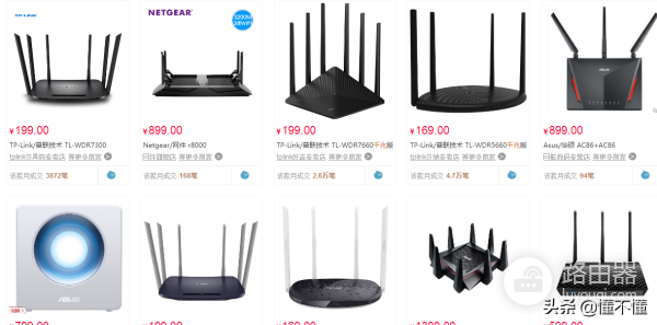 怎么判断一个无线路由器的好坏-如何辨别路由器好坏