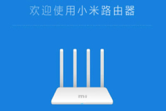 小米路由器登录和设置的方法
