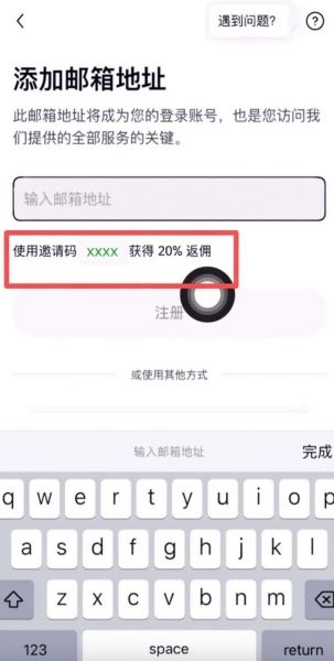 欧逸炒币App软件官方下载（2026年最新下载地址）