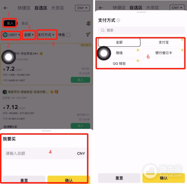 如何在币安买狗狗币DOGE相关攻略