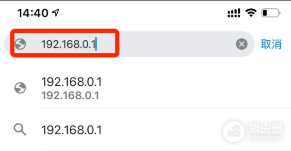 192.168.0 0手机登入管理界面改wifi密码