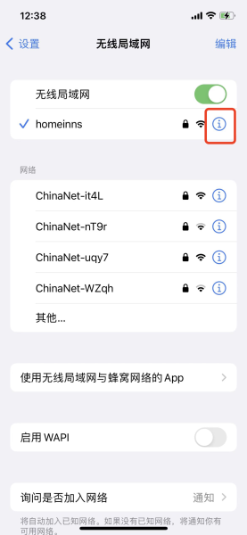 怎么查看别人wifi密码(如何查看wifi密码(Windows+IOS))