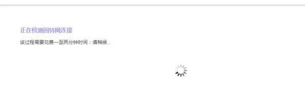 NETGEAR网件无线路由器调试