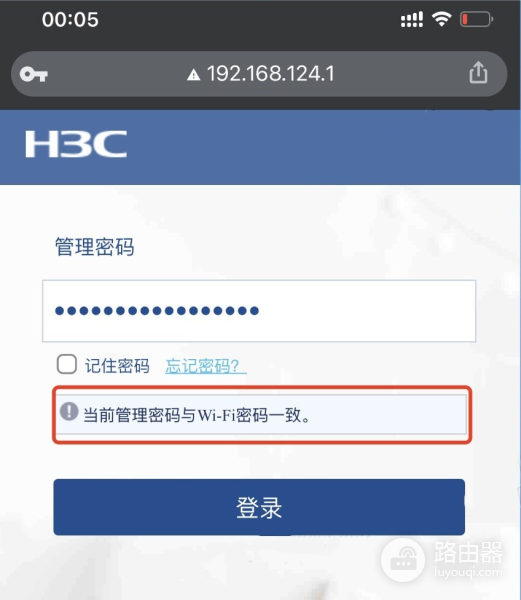 moshujia.cn登录入口192.168.124.1