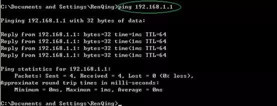 NETGEAR网件无线路由器调试