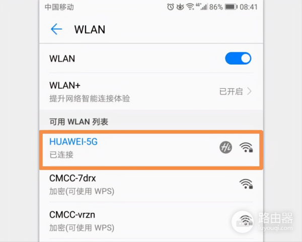 忘记WIFI密码如何找回？