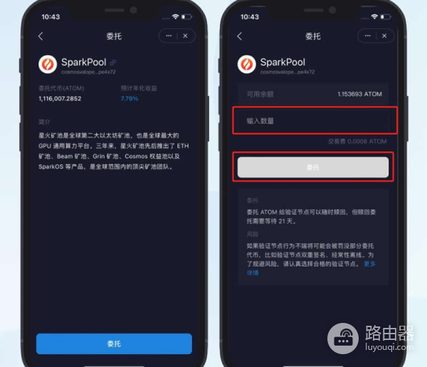 ATOM是什么币？ATOM质押、跨链、治理全流程科普