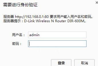 192.168.1.1路由器登录入口用户名和密码怎么查看（192.168.1.1路由器登录入口用户名和密码查看方法）