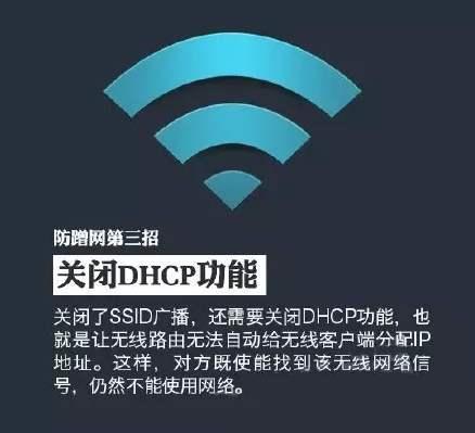 关闭路由SSID(如何关闭路由器的过滤系统)