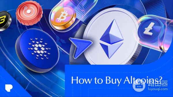 山寨币怎么买？2026年山寨币投资入门必看！