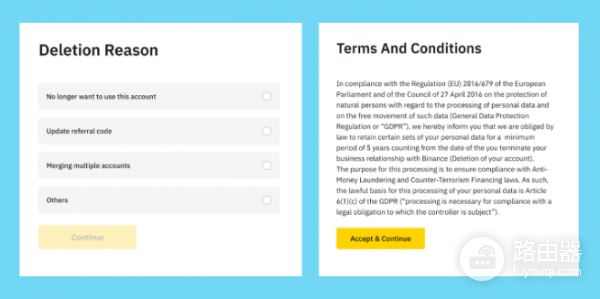 安币账号如何删除? 安币账号最新删除教程