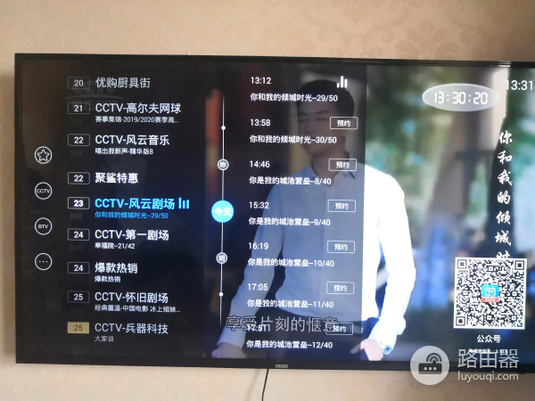 电视机内置wifi怎么用(网络电视机，如何设置开机直接进入电视直播)
