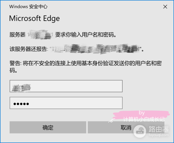 旧路由器设置教程(如何改用旧路由器)