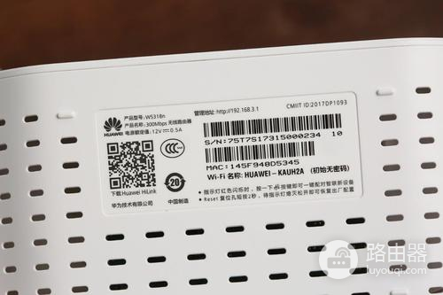 华为路由器pin码在哪里（华为路由器pin码位置）