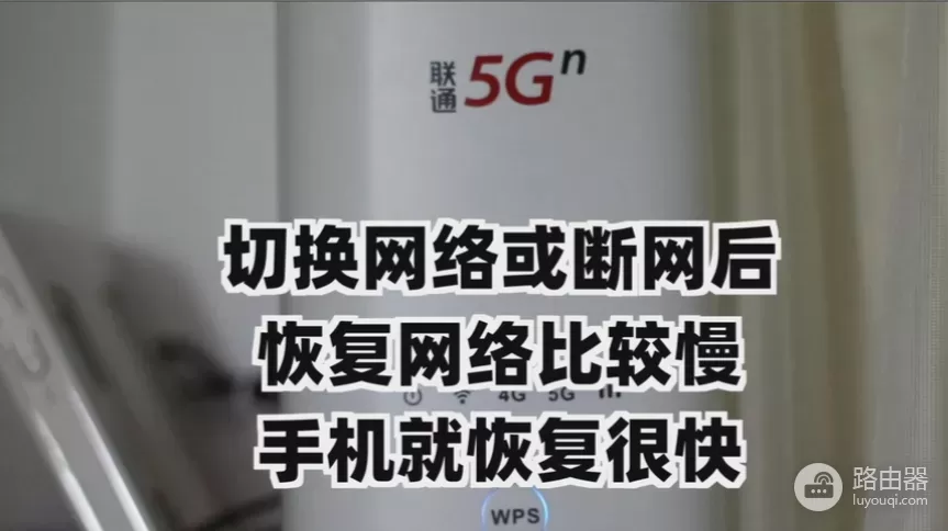 最便宜的5G CPE：联通VN007+，紫光5G芯片，性价比5G插卡路由器！