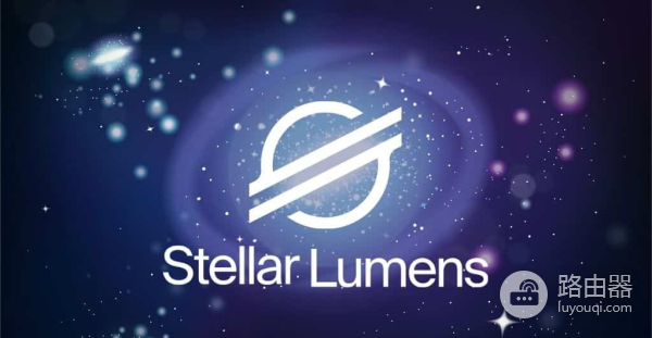 什么是恒星币(XLM)?如何购买XLM?