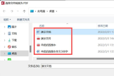 手机存储文件删除了怎么恢复