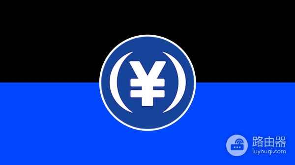 如何用日元通过必安兑换JPYC?日元稳定币JPYC合规特点