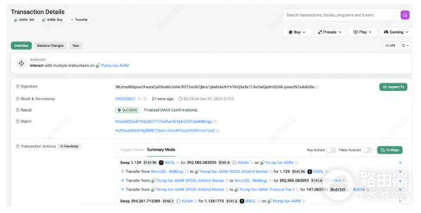 Solana区块链浏览器Solscan可以干什么? 如何使用Solscan?