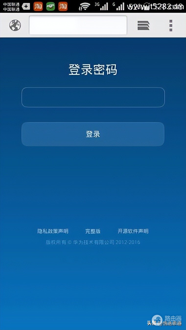 华为光纤路由器怎么设置wifi(华为路由Q1手机设置上网方法)