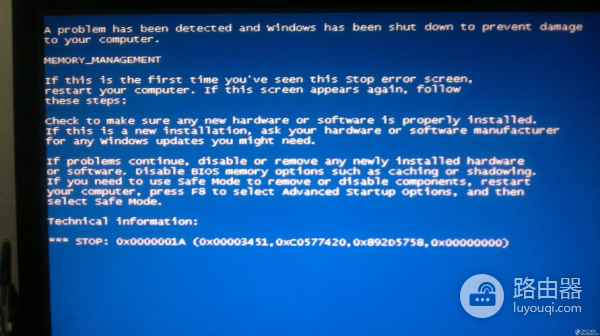 Win10蓝屏没有生成minidump解决方法