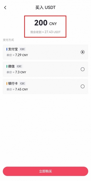 Gate.io 2026最新注册教程：从官网入口到KYC认证全流程图解