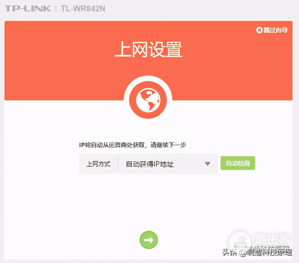 无线路由器设置步骤(如何看懂无线路由器的设置)