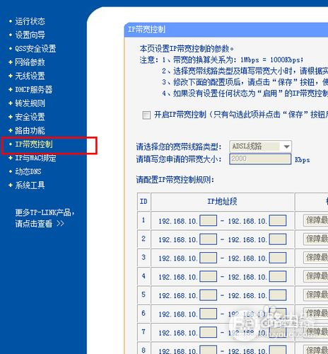 路由器频宽选20还是40（路由器频宽选20和40哪个好）