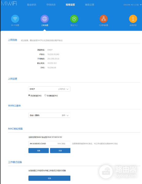 路由器中继怎么做(路由器如何做中继)
