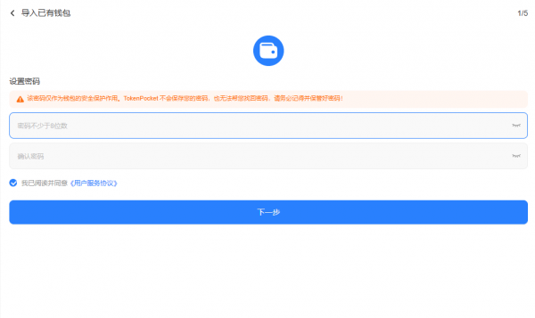 TokenP钱包怎么安装浏览器插件？Safepal、Phantom 助记词导入详细步骤