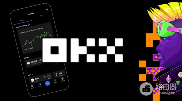 iPhone炒币App下载，OKX炒币App 2026版