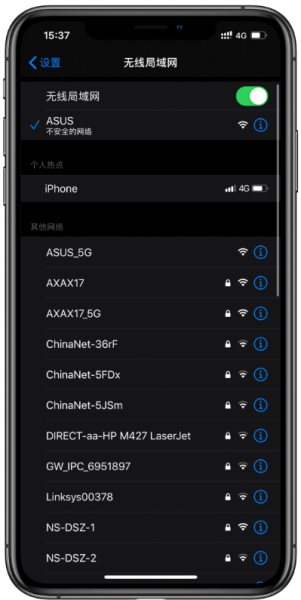 华硕与梅林路由器上网配置方法