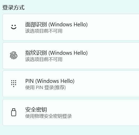 microsoft账户物理安全密钥是什么？硬件密钥设置与制作教程