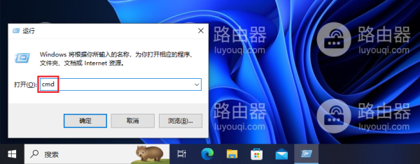 访问共享保存的帐户和密码如何删除
