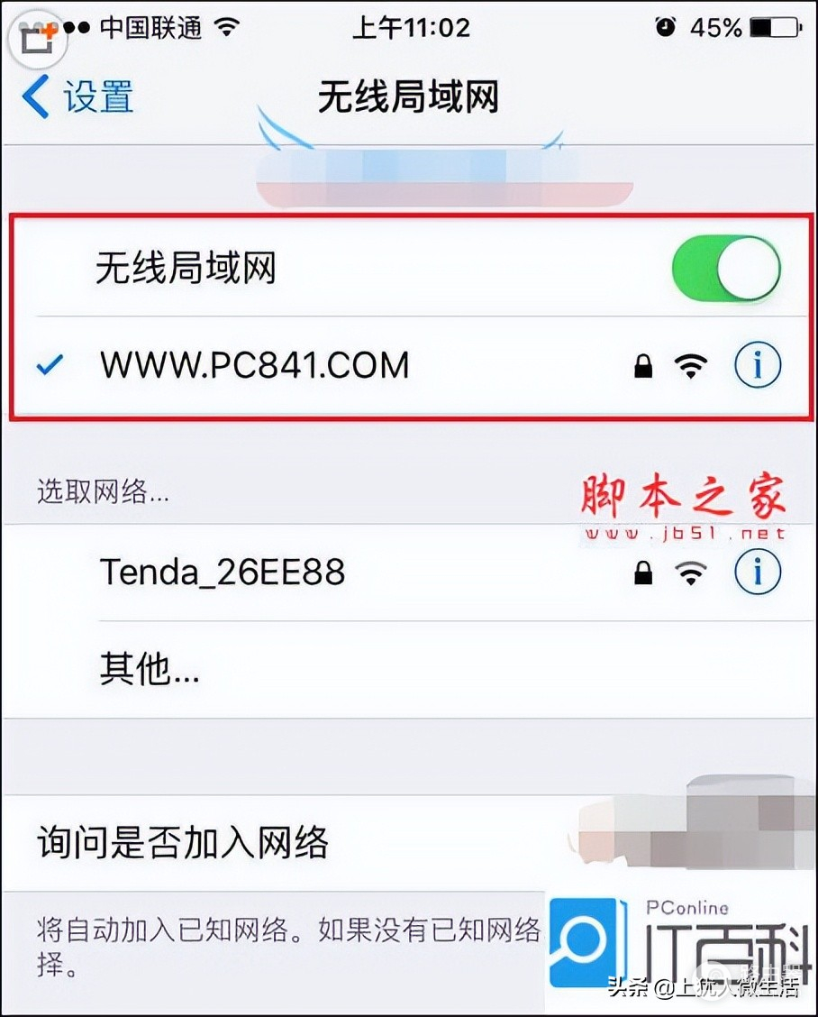 手机设置路由器Wifi密码方法-手机如何设置无线路由器密码