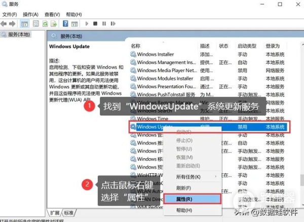 wifi下自动更新怎么关(怎么关闭win10自动更新?我们可以这么做!)