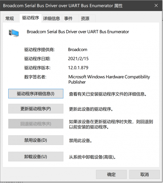 MacBook A2141蓝牙驱动代码10报错？Broadcom串口总线驱动修复教程